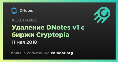 Удаление DNotes v1 c биржи Cryptopia