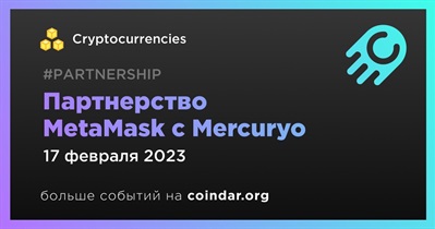 Партнерство MetaMask с Mercuryo
