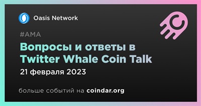 Вопросы и ответы в Twitter Whale Coin Talk