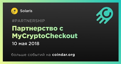 Партнерство с MyCryptoCheckout