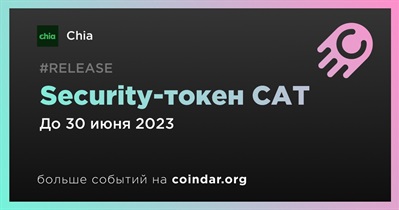 Security-токен CAT