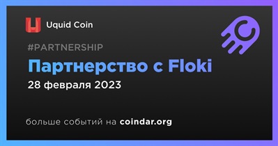 Партнерство с Floki