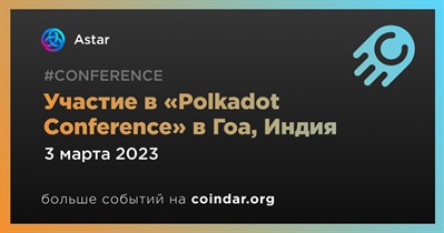 Участие в «Polkadot Conference» в Гоа, Индия