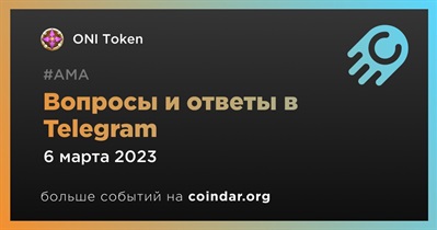 Вопросы и ответы в Telegram