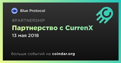 Партнерство с CurrenX