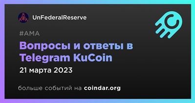 Вопросы и ответы в Telegram KuCoin