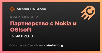 Партнерство с Nokia и OSIsoft