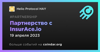 Партнерство с InsurAce.io