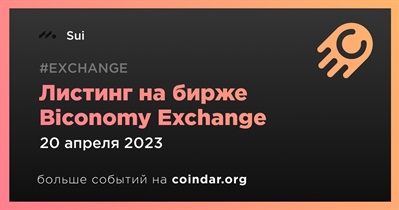 Листинг на бирже Biconomy Exchange