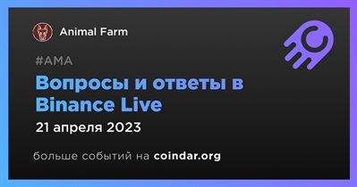 Вопросы и ответы в Binance Live