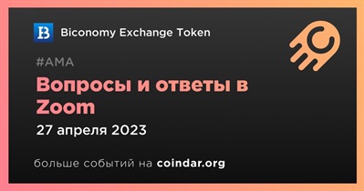 Вопросы и ответы в Zoom