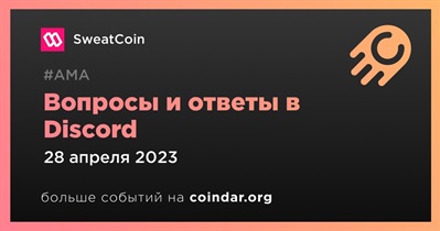 Вопросы и ответы в Discord