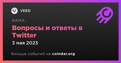 Вопросы и ответы в Twitter