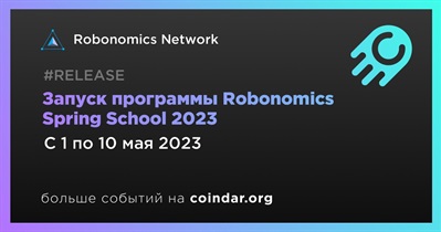 Запуск программы Robonomics Spring School 2023