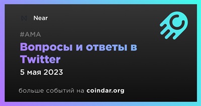 Вопросы и ответы в Twitter