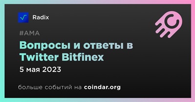 Вопросы и ответы в Twitter Bitfinex