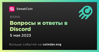 Вопросы и ответы в Discord