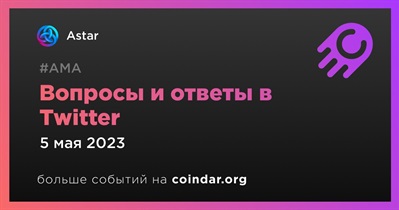 Вопросы и ответы в Twitter