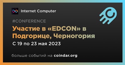 Участие в «EDCON» в Подгорице, Черногория