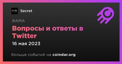 Вопросы и ответы в Twitter