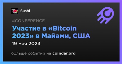 Участие в «Bitcoin 2023» в Майами, США