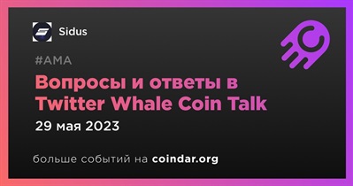 Вопросы и ответы в Twitter Whale Coin Talk