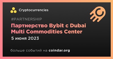Партнерство Bybit с Dubai Multi Commodities Center