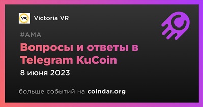 Вопросы и ответы в Telegram KuCoin