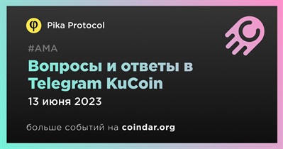 Вопросы и ответы в Telegram KuCoin