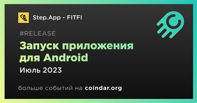 Запуск приложения для Android