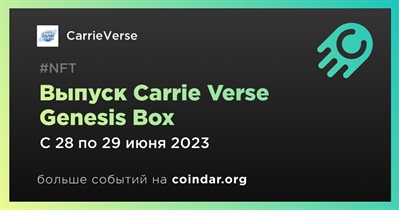 Выпуск Carrie Verse Genesis Box