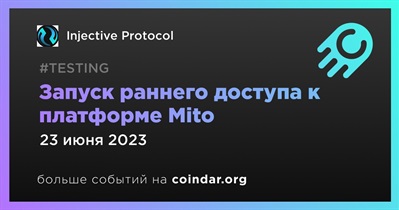 Запуск раннего доступа к платформе Mito