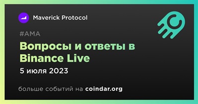 Вопросы и ответы в Binance Live