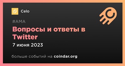 Сelo проведет АМА в Twitter c Protocol Labs