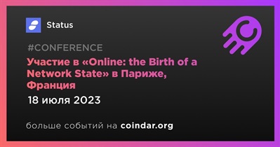 Status примет участие в «Online: the Birth of a Network State» в Париже