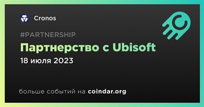 Cronos заключает стратегическое партнерство с Ubisoft