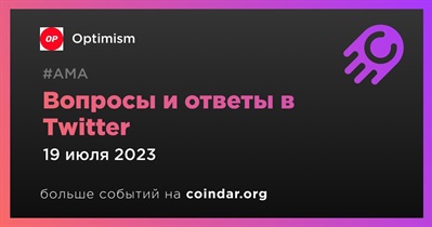 Optimism проведет очередной эпизод «OP Radio» в Twitter 19 июля