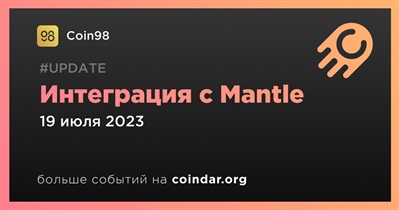 Coin98 объявляет об интеграции с Mantle