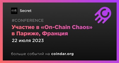 Secret проведет «On-Chain Chaos» в Париже 22 июля