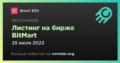 Листинг на бирже BitMart