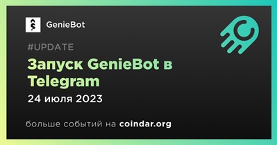 Запуск GenieBot в Telegram