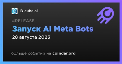 Запуск AI Meta Bots