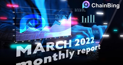 Отчёт за март