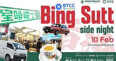 Reunión en Hong Kong, China