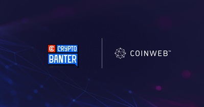 Coinweb проведет завершение гивэвея 1 февраля