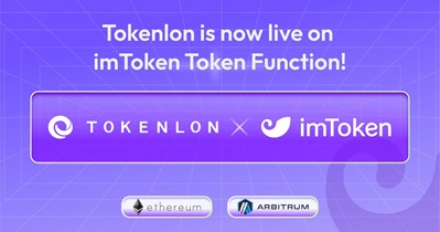 Tokenlon to Be Integrated With Token Function