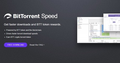 BitTorrent 속도 테스트