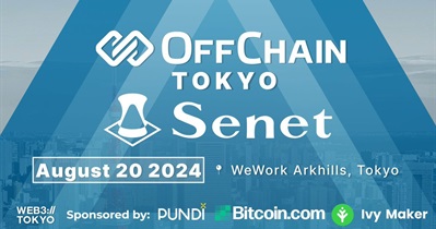 일본 도쿄의 OffChainTokyo