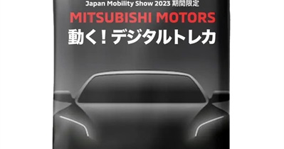 Mitsubishi Motors NFT to Be Minted on Astar Network on October 26th