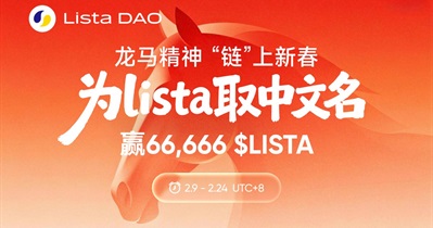 Lista DAO to Hold Contest